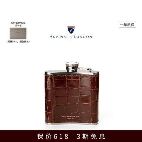 aspinaloflondon光皮经典便携