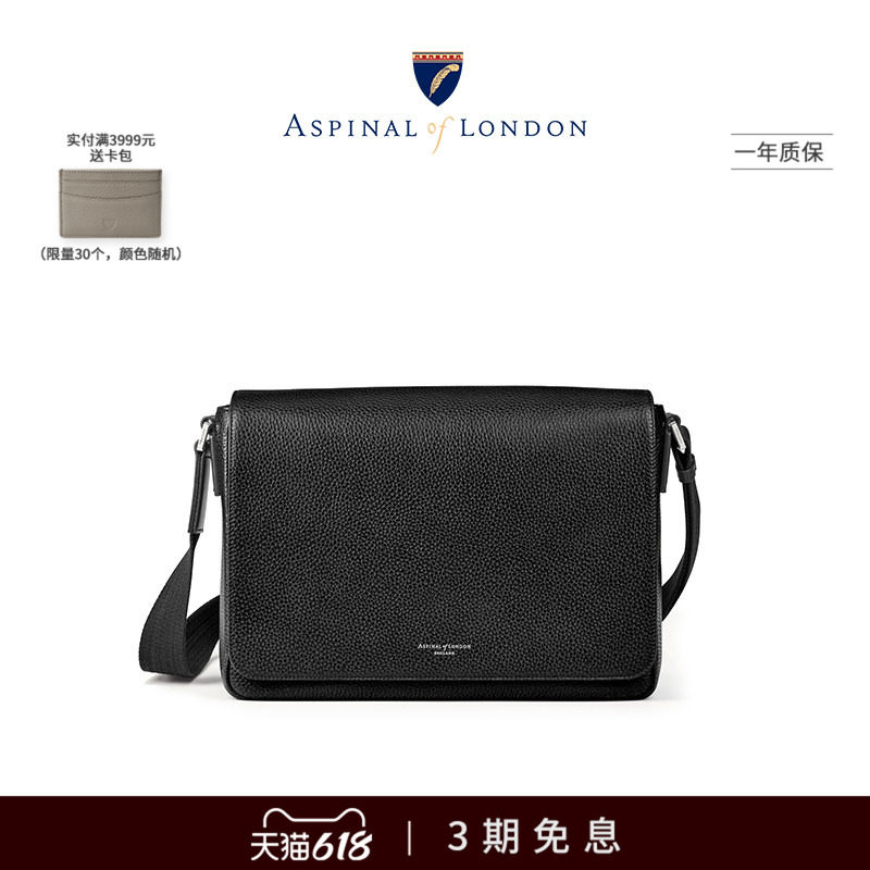 【新品】Aspinal记者信使包单肩斜挎男包轻奢商务小众通勤包男士