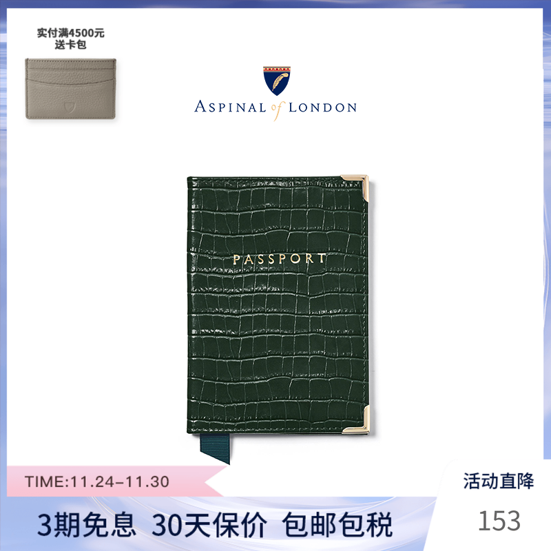 旅行护照夹证件手拿包便携