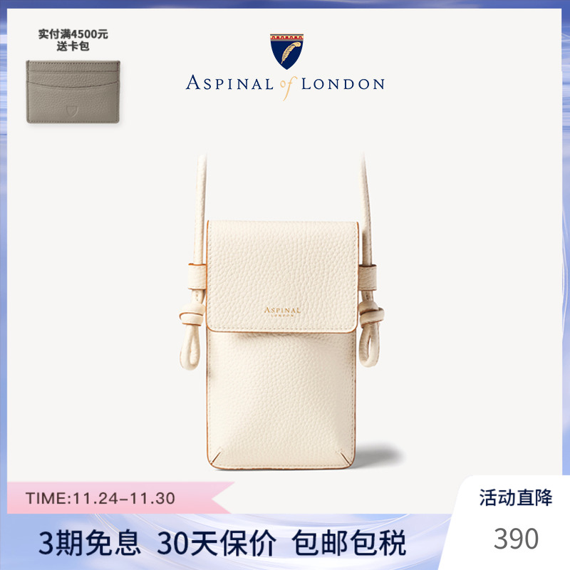 aspinaloflondon单肩手机包