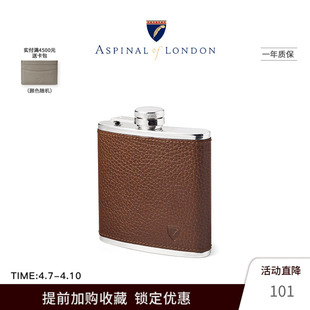 便携复古露营户外轻奢送礼 Aspinal光皮酒壶随身不锈钢高档男士
