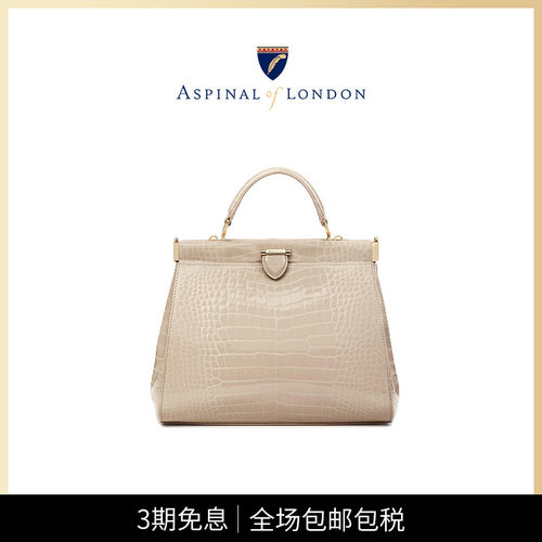 Aspinal小号Florence鳄鱼纹轻奢小众斜挎单肩包女包通勤大容量 - 封面