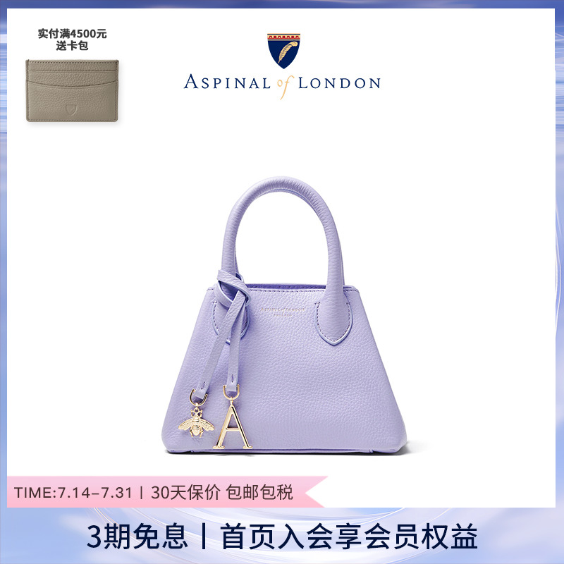 真皮手提包aspinaloflondon