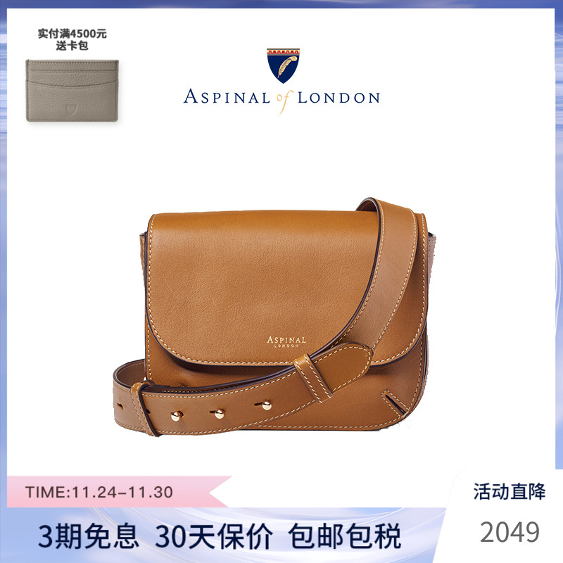 Aspinal斜挎包设计轻奢女包