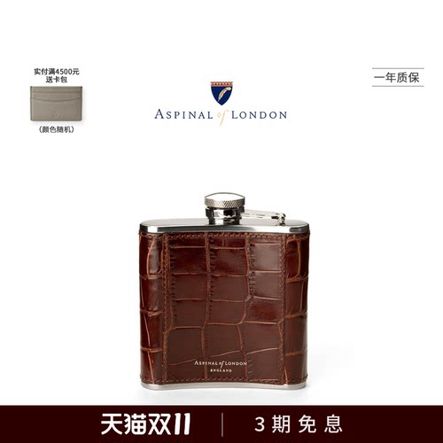 aspinaloflondon光皮经典便携