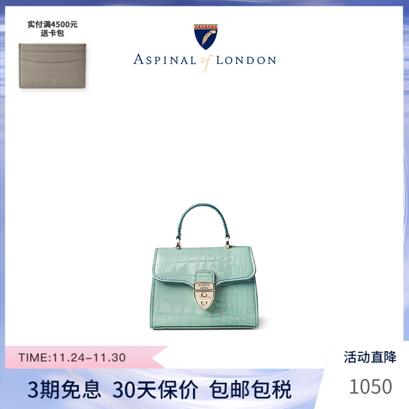 aspinaloflondon链条小真皮