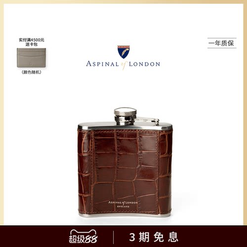 aspinaloflondon光皮经典便携