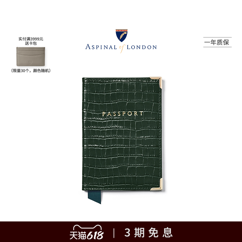 Aspinal鳄鱼纹旅行护照保护多功能证件夹机票收纳包