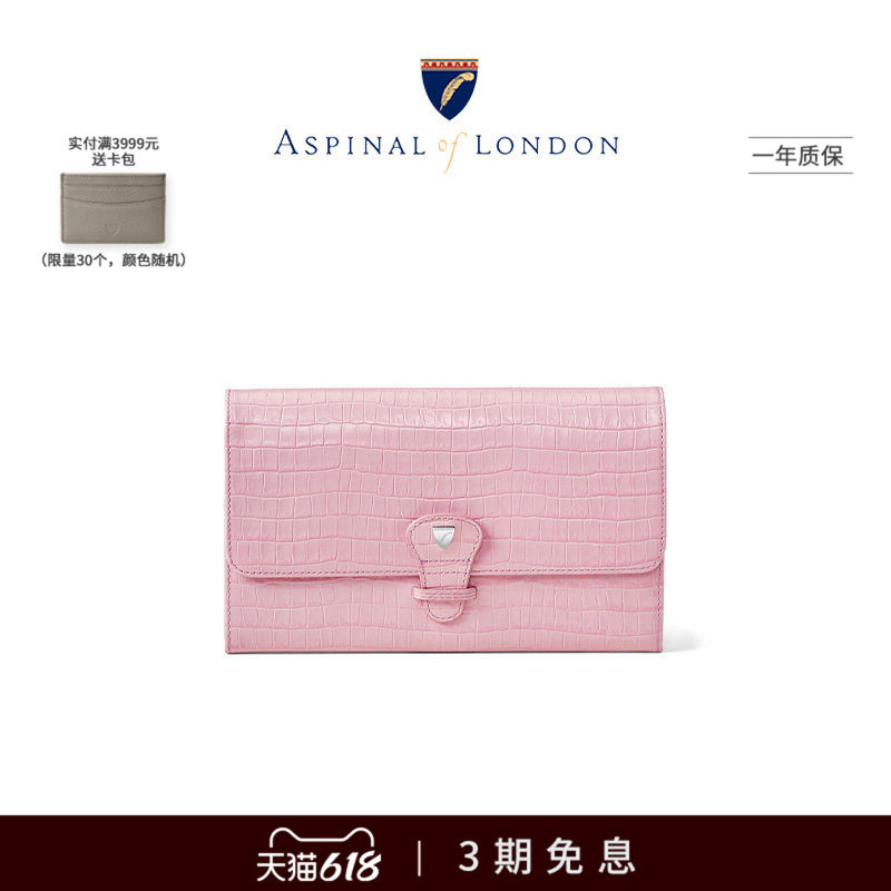 Aspinal鳄鱼纹真皮压花经典旅行多功能证件收纳夹腋下女包送礼