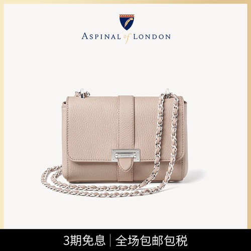 Aspinal小号Lottie链条包斜挎单肩包女轻奢通勤女包
