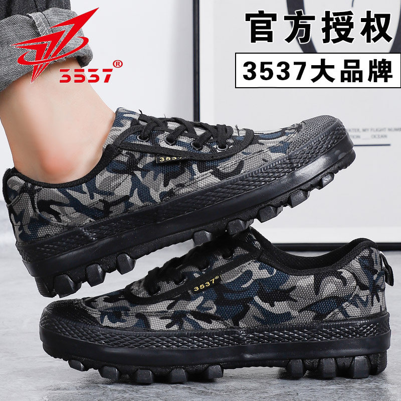 正品3537解放鞋男正宗劳保鞋户外登山鞋战击胶鞋工作鞋帆布迷彩鞋