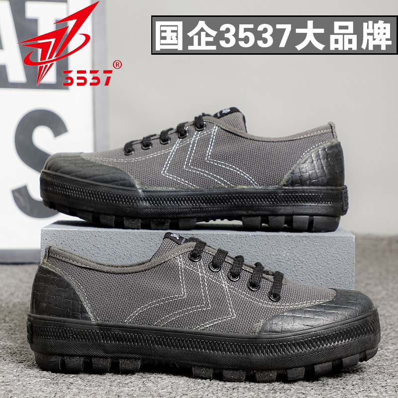 3537解放鞋男耐磨胶鞋劳保工地劳动户外2025帆布鞋厚底防滑军训鞋