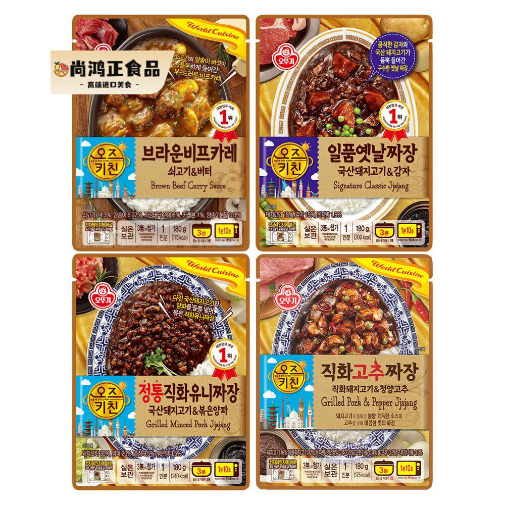 不倒翁牛肉咖喱韩国进口速食炸酱饭微辣味拌饭微波炉奥土基180g