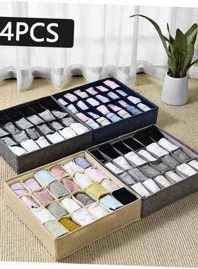 1PCS Storage Boxes Underwear Divider Drawer Lidded Closet Or