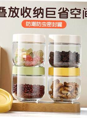 Glass Airtight Kitchen Storage Jar Sealed Food Container