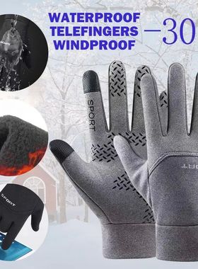 Winter Thermal Gloves for Men Mtb Bicycle Motorcycle Gloves