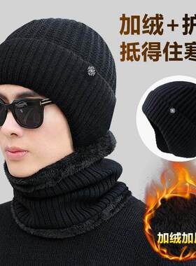 Men Warm Beanie Hat Winter Knitting Wool Hats for Uni Cap