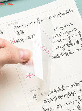 Transparent sticky notes with scrapes stickers sticky simple