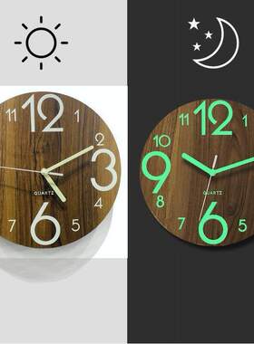 Luminous wood grain wall clock 夜光木纹挂钟