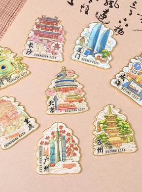 Refrigerator magnet Beijing Suzhou Qingdao Tianjin Sanya Ma