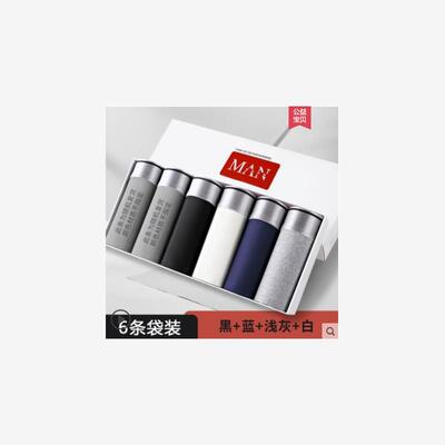 menunderpantsxywboiefh