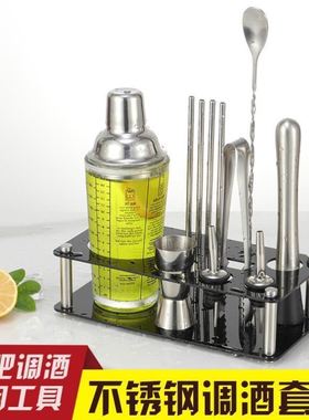 Bartender Kit 9 Piece Boston Cocktail Shaker Stainless Steel