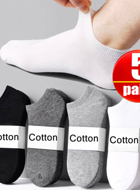 5Pairs Low Cut Men Ankle Socks Solid Color Black White Gray