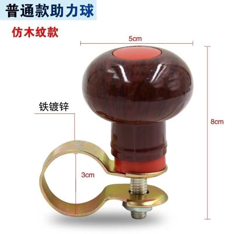 汽车拖拉机装载机收割机铲车转向手球方向盘助力器农机配件