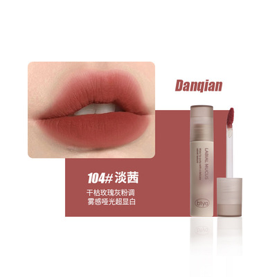 准孕妇哑光唇釉丝绒唇部专用不易沾口红轻薄备孕期期间可用化妆品 — 4