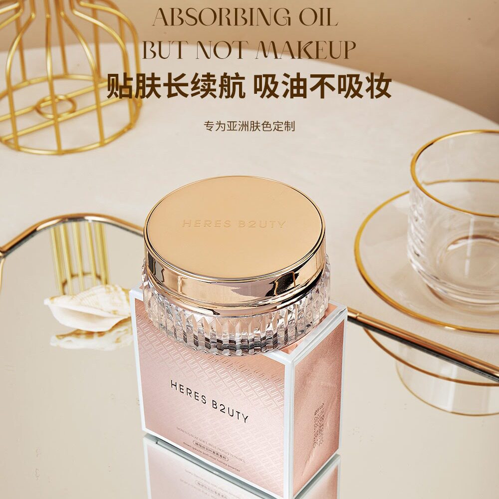 准孕妇羽纱柔雾蜜粉定妆散粉专用彩妆纯净粉饼准孕期可用化妆品