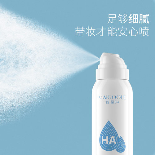 准孕妇玻尿酸喷雾专用护肤滋润爽肤水补水保湿准孕期可用护肤品