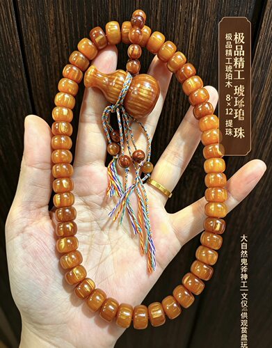 极品精工琥珀木8x12提珠搭配大葫芦工艺手链手持多圈挂件