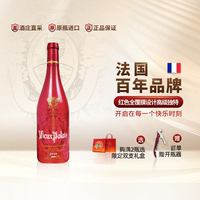 老教凰限定套裝赤霞珠干紅葡萄酒