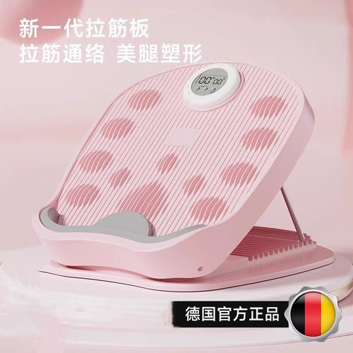 德国凸拉筋板斜踏板小腿拉伸器