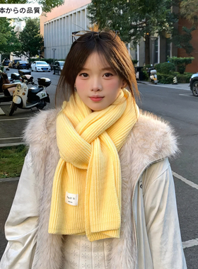 日本加厚保暖黄色围巾女冬季围脖