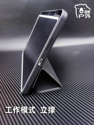 适用于华为matepadpro11寸碳纤维全包保护壳防弯