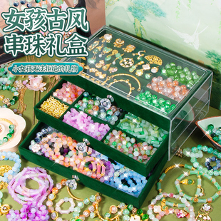 儿童串珠diy玩具女孩手工手链生日礼物穿珠子古风琉璃7公主3一6岁