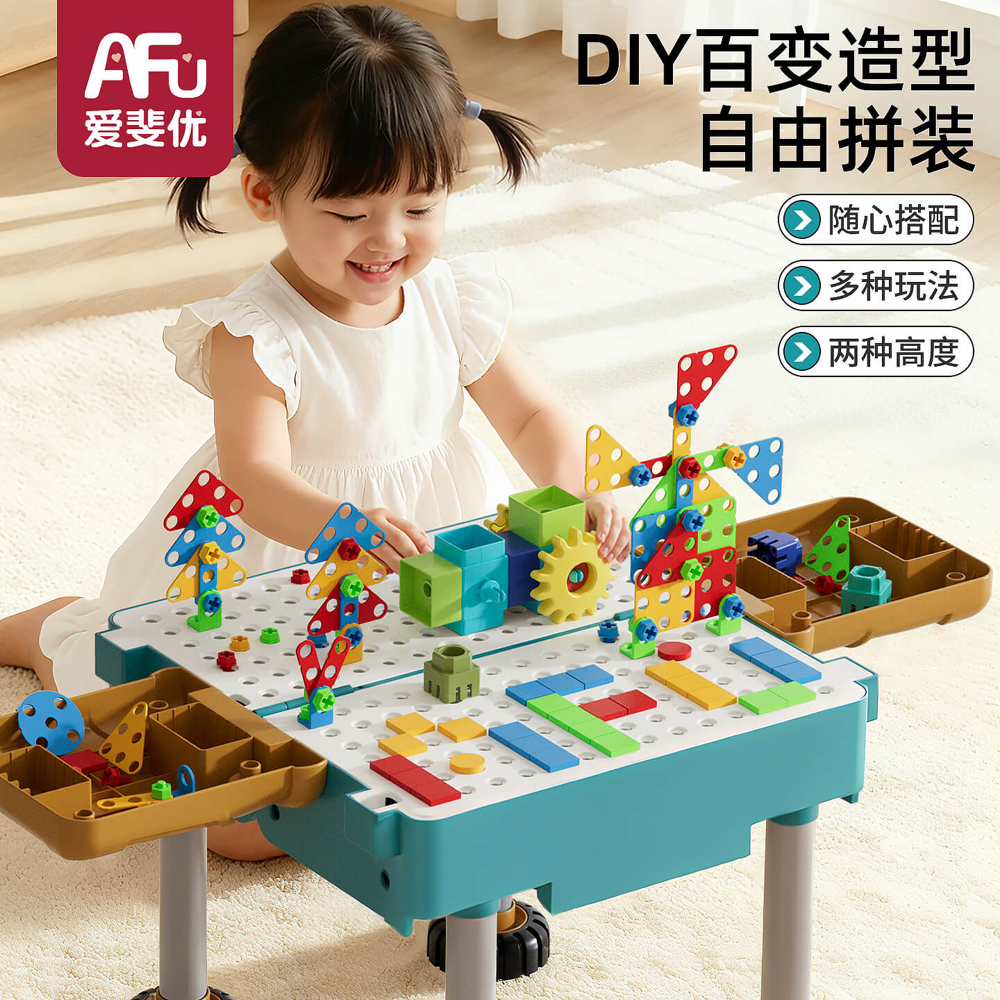 多功能变形巴士积木桌儿童益智男