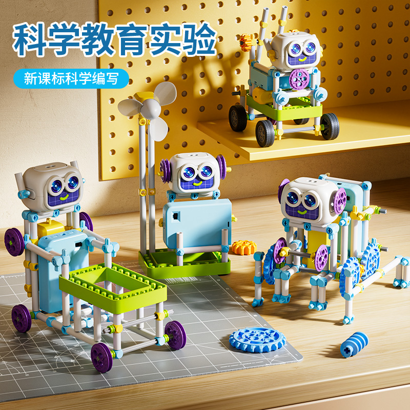 儿童科学实验益智玩具男孩6一12