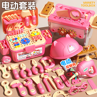 宝宝动手能力 组装 儿童维修工具箱玩具套装 益智电动拧打螺丝刀拼装