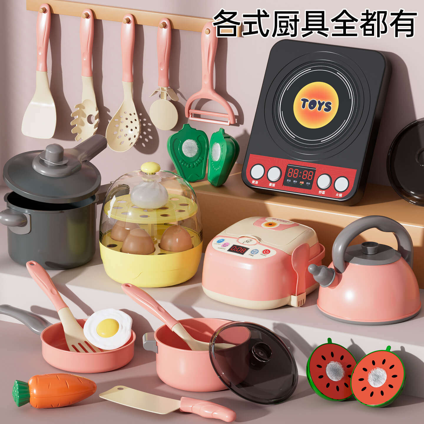 儿童仿真厨房玩具女孩子的过家家厨具手工区材料男孩煮饭3岁4女童