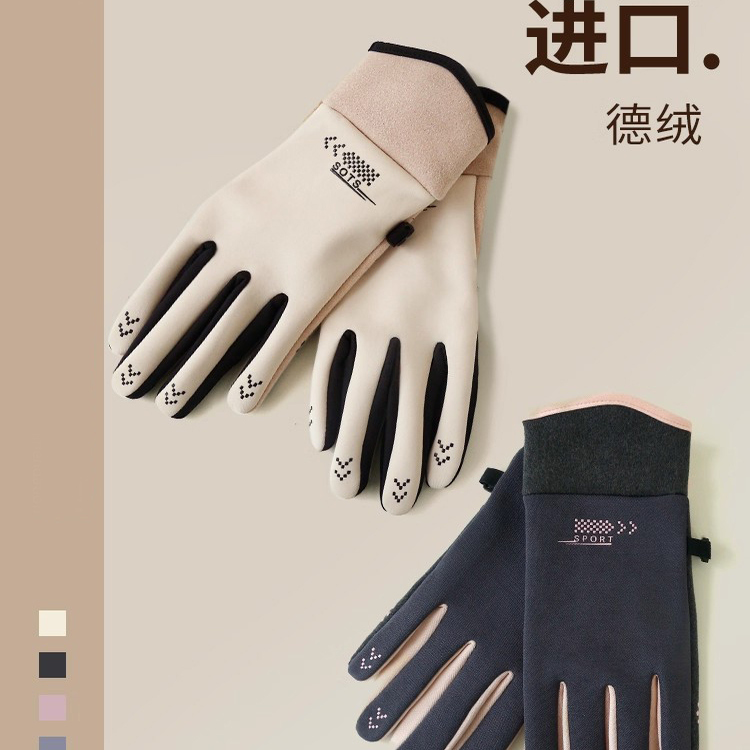 日本秋冬季触屏加绒加厚保暖手套