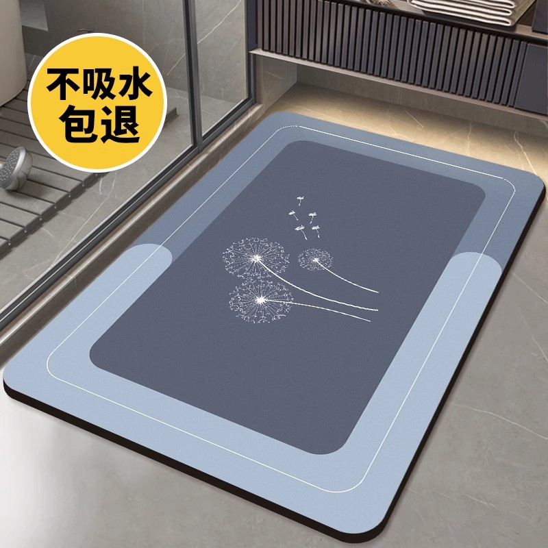 日本进口硅藻泥吸水浴室防滑地毯