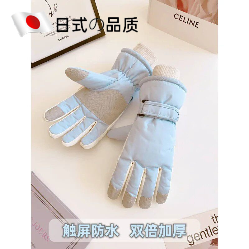 滑雪手套女冬触屏防水加绒加厚棉