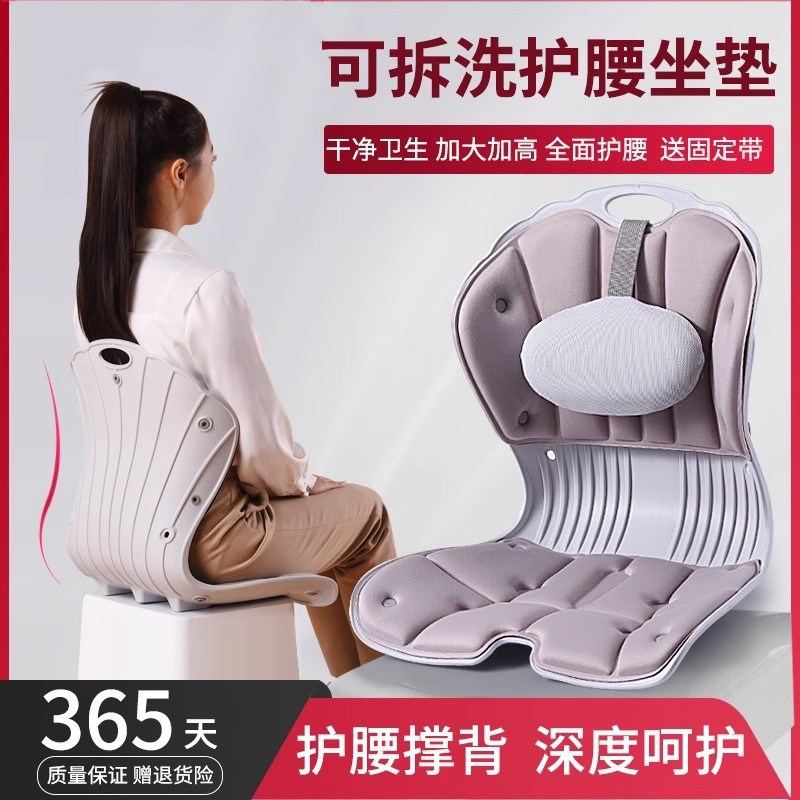 日本进口工学护腰座垫久坐不累靠背一体腰靠垫宝妈喂奶撑腰座椅,居家布艺,腰靠垫,淘宝优惠券,粉丝福利购,淘宝优惠卷