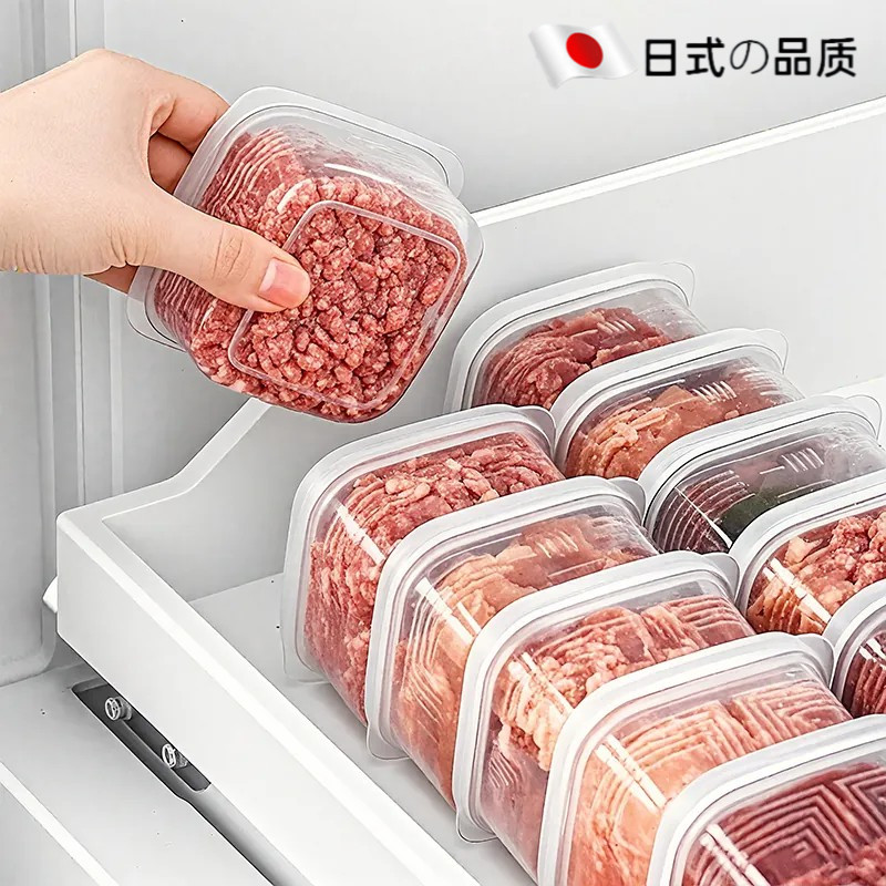 日本进口冰箱冻肉分装盒收纳盒