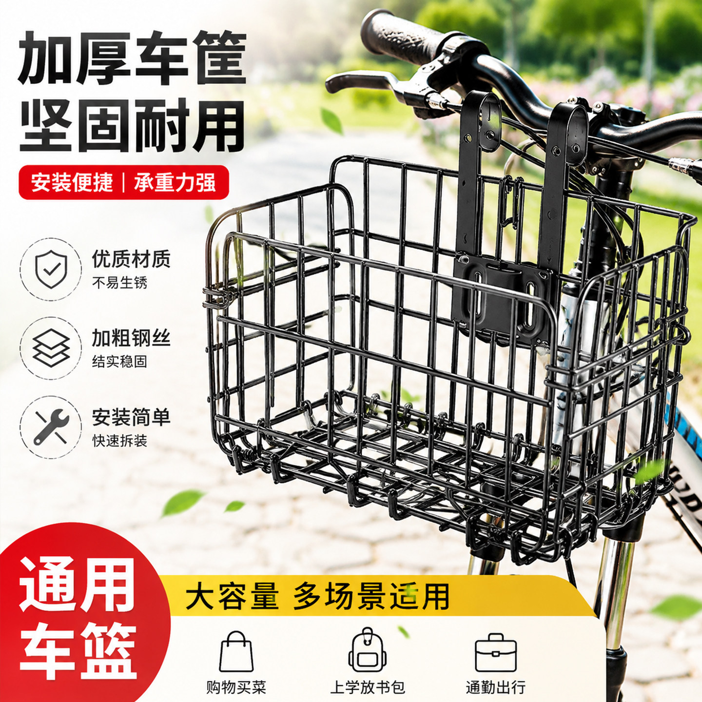 自行车后车筐山地车篮儿童折叠车后置篮子放书包单车后篮加大车篓