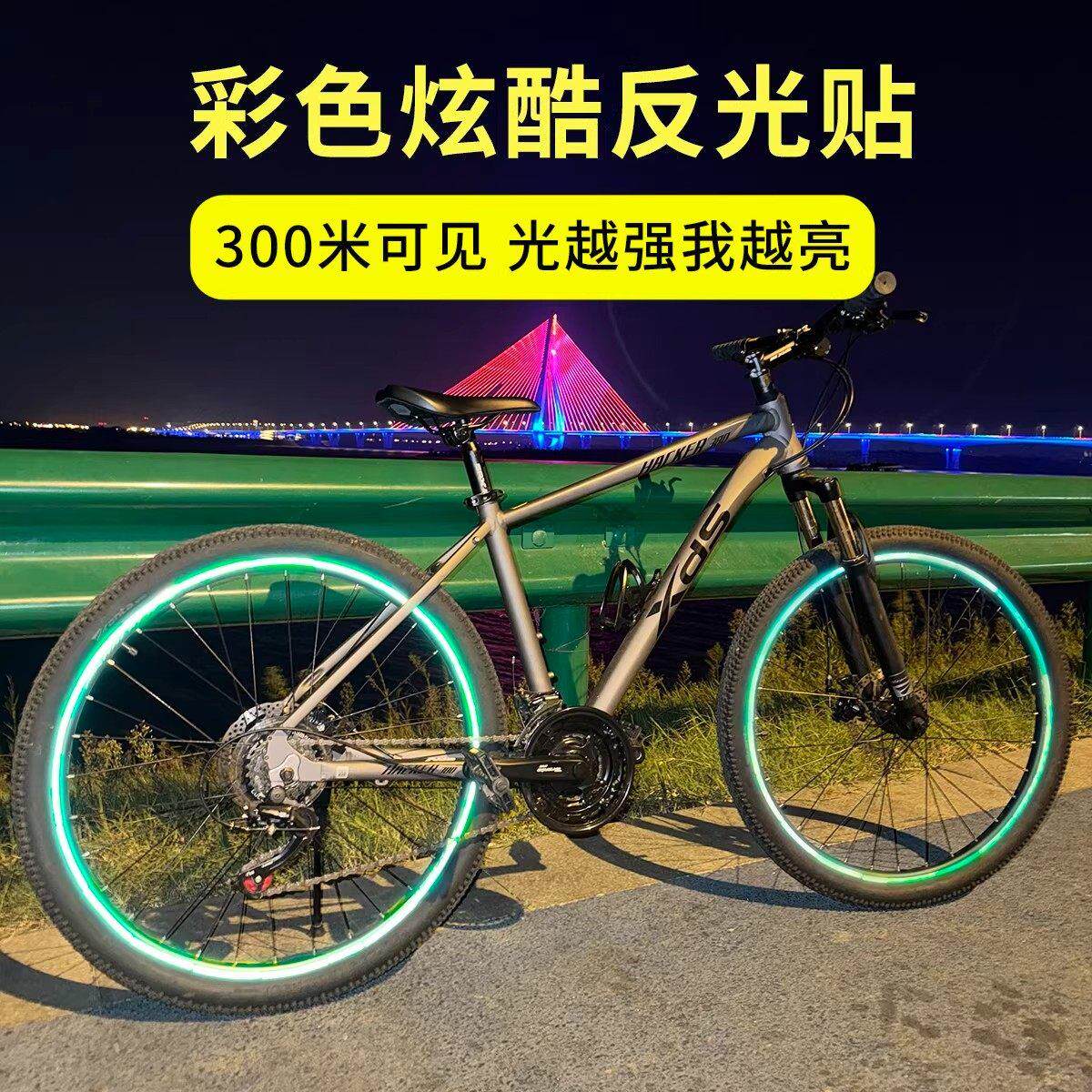 适用于喜德盛自行车贴纸防水反光贴旭日310英雄300山地单车小配件图片