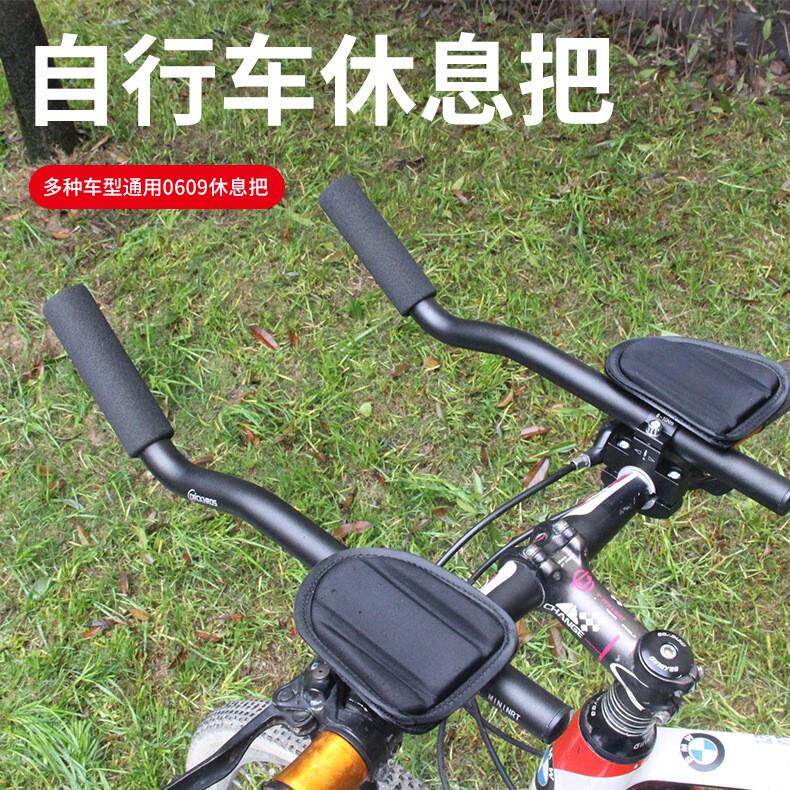 适用喜德盛自行车休息把公路车副把分体式可拆卸TT把原装配件大全