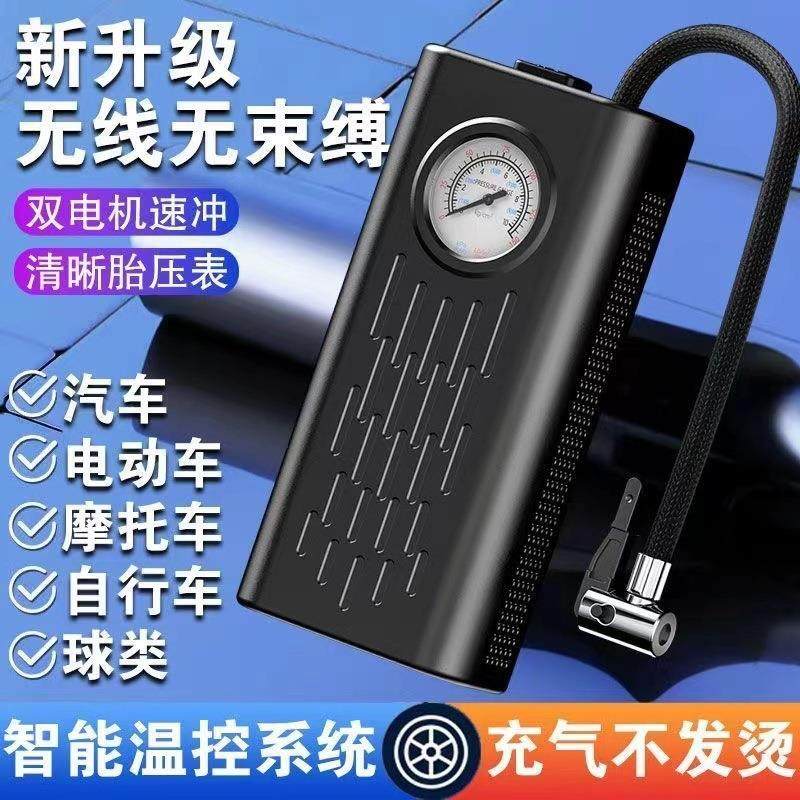 专用于GIANT捷安特自行车电动打气筒充气泵公路山地车配件大全
